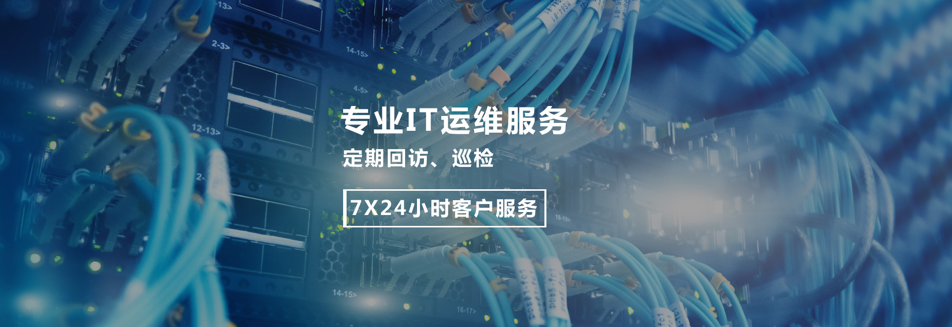 江蘇中啓智慧信息科技有限公司