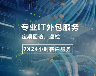 江蘇中啓智慧信息科技有限公司